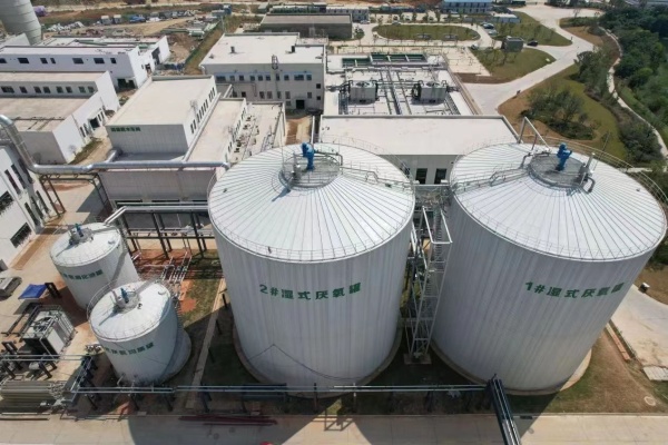 Biogas Project--Wuhan (1).jpg