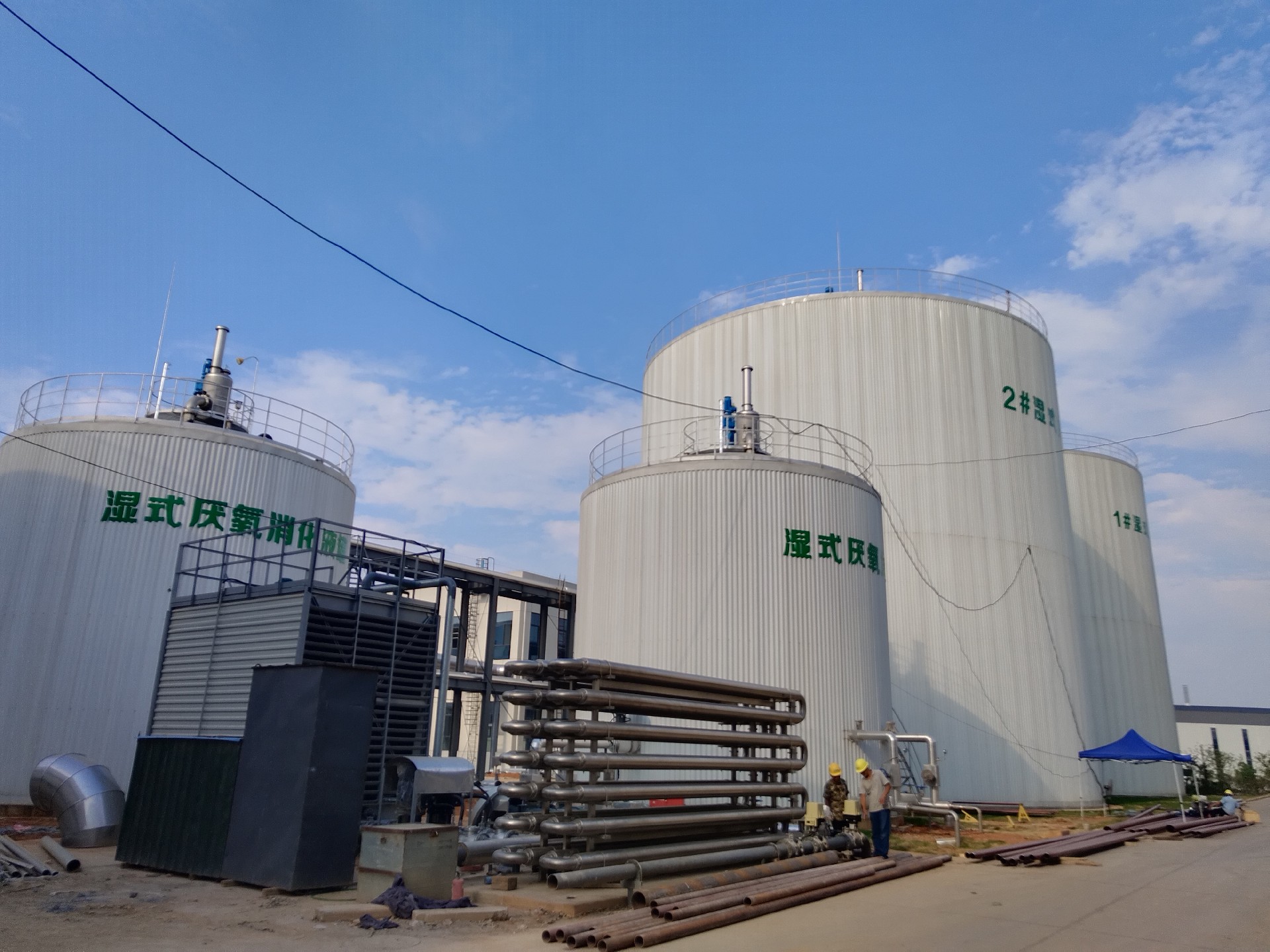 Biogas Project--Wuhan (2).jpg